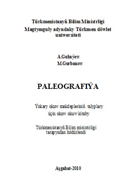 Paleografiýa